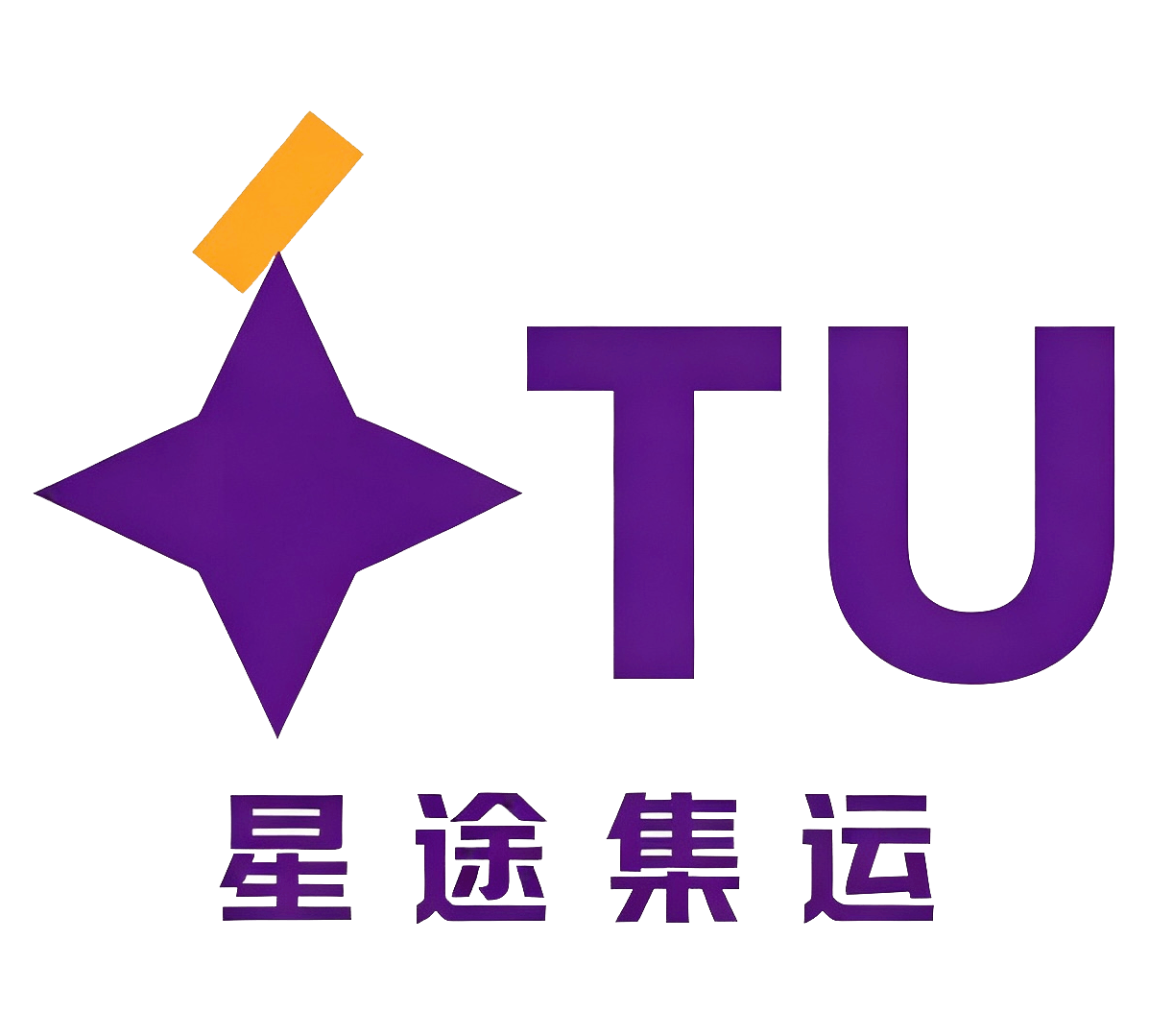 星途集运~中韩物流专家